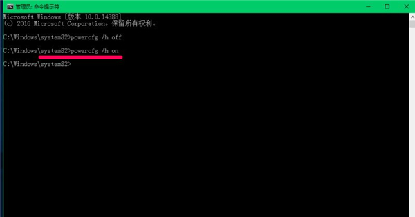 如何关闭Win10 21H1系统的快速启动功能?