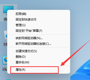 Win11系统如何查看自己的版号?Win11系统查看版号的方法