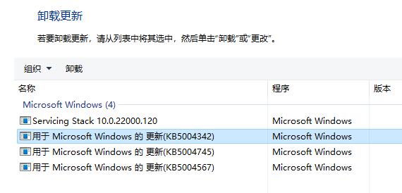 升级Win11后界面没变化怎么回事?升级Win11后界面没变化教程