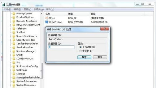 win7硬盘ntfs写保护怎么恢复解决?win7硬盘ntfs写保护恢复解决的方法