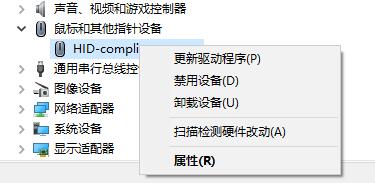 联想升级Win11后触摸板失灵怎么解决?