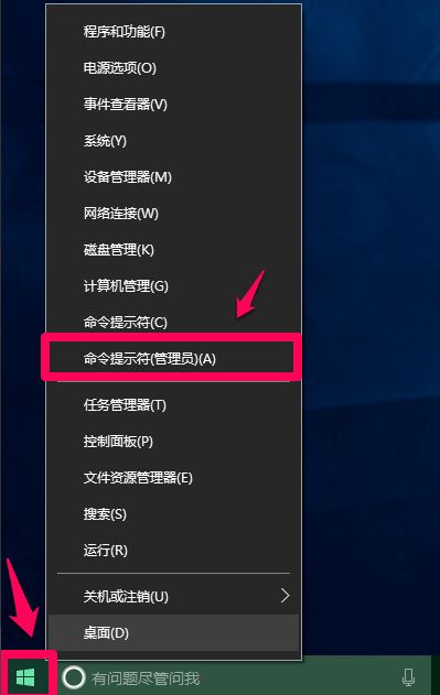 如何关闭Win10 21H1系统的快速启动功能?