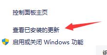 升级Win11后界面没变化怎么回事?升级Win11后界面没变化教程