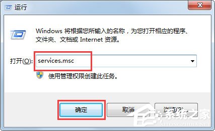 Win7搜不到文件如何解决?Win7搜不到文件的解决方法