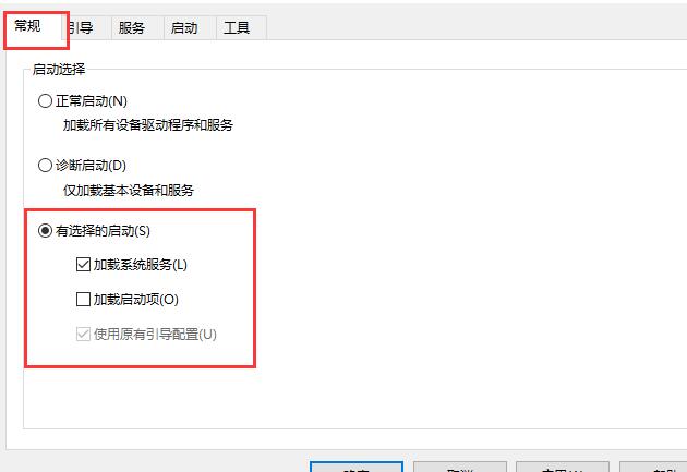Win10键盘全部无法使用该怎么办?