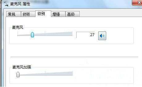 电脑window7系统怎么调声音?电脑window7系统调声音的方法步骤