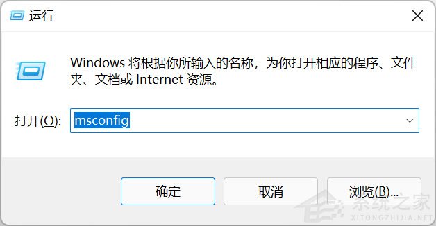 Win11如何手动关闭开机启动项?Win11手动关闭开机启动项方法