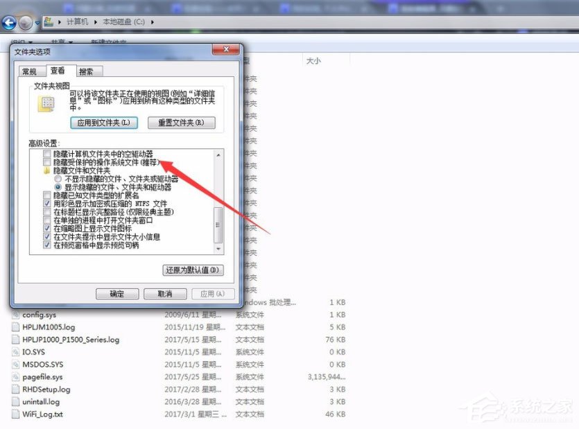 Win7系统怎么访问Documents and Settings文件夹?