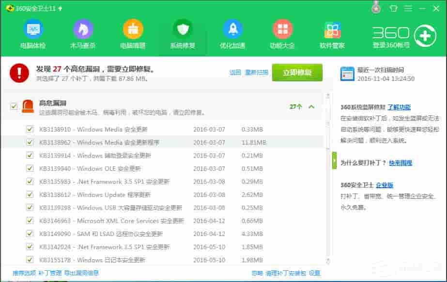 Win7系统提示计算机丢失xlive.dll怎么解决?