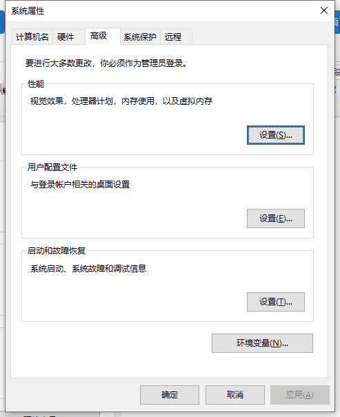 Win10蓝屏完成100%不重启怎么办?