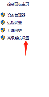 Win10蓝屏完成100%不重启怎么办?