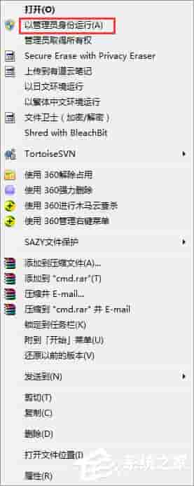 Win7如何彻底清理C盘?Win7 C盘清理方法介绍