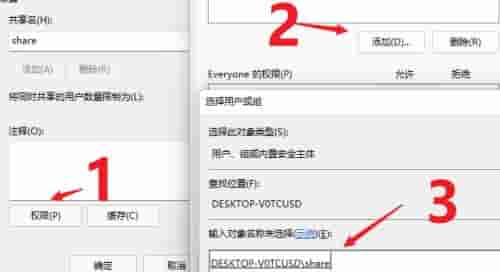 Win11如何共享文件夹?Win11共享文件夹的方法