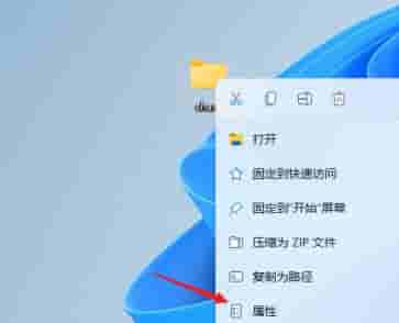 Win11如何共享文件夹?Win11共享文件夹的方法