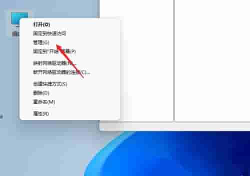 Win11如何共享文件夹?Win11共享文件夹的方法