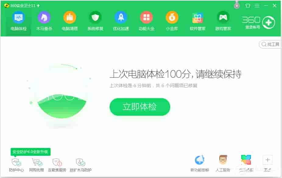 Win7系统提示计算机丢失xlive.dll怎么解决?
