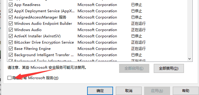 Win10可卸载的自带软件有哪些?怎么卸载Win10自带软件?