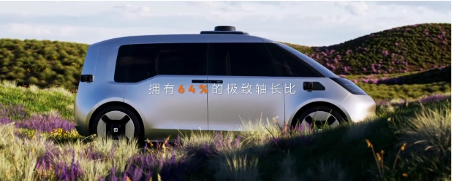 极氪 M-Vision 概念车将于广州车展亮相:基于浩瀚-M 架构,将于 2024 年具备量产条件