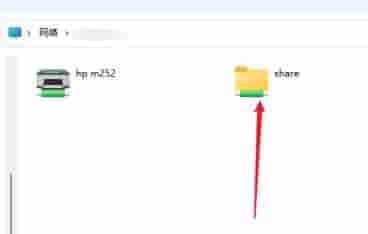 Win11如何共享文件夹?Win11共享文件夹的方法