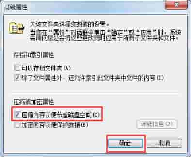 Win7如何彻底清理C盘?Win7 C盘清理方法介绍