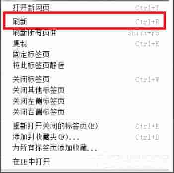 Win7系统网页视频无法播放怎么办?