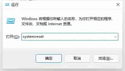 Win11设置时崩溃怎么办?Win11设置时崩溃的解决方法