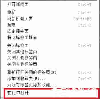 Win7系统网页视频无法播放怎么办?