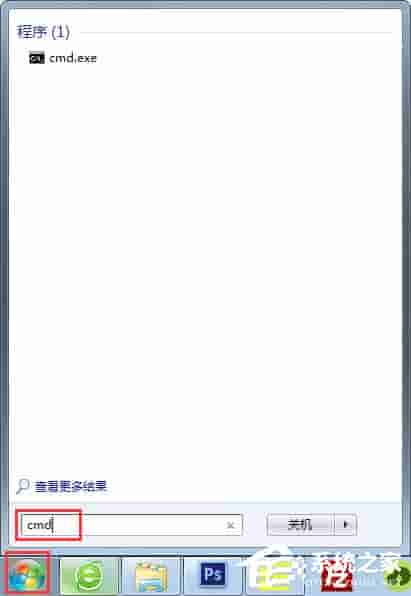 Win7如何彻底清理C盘?Win7 C盘清理方法介绍