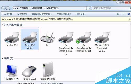 PDF文件打印卡死怎么办?PDF无法打印的解决方法