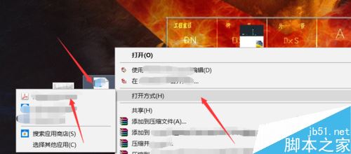 PDF转换成图片不清晰怎么办?解决PDF转换成图片不清晰的方法