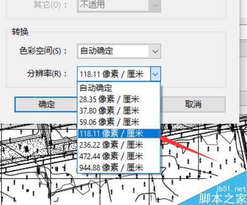 PDF转换成图片不清晰怎么办?解决PDF转换成图片不清晰的方法