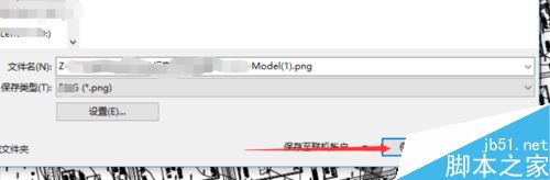 PDF转换成图片不清晰怎么办?解决PDF转换成图片不清晰的方法