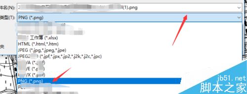 PDF转换成图片不清晰怎么办?解决PDF转换成图片不清晰的方法
