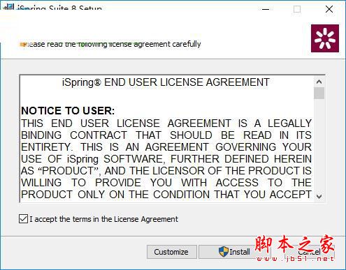 iSpring suite怎么使用?iSpring suite 8安装破解+使用教程(附破解下载)