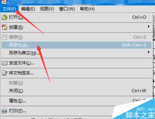 PDF转换成图片不清晰怎么办?解决PDF转换成图片不清晰的方法