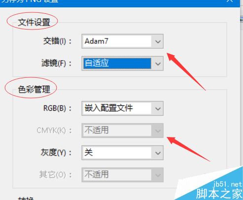 PDF转换成图片不清晰怎么办?解决PDF转换成图片不清晰的方法