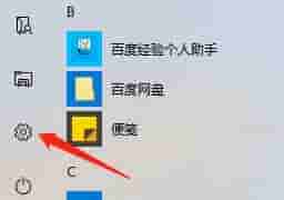 Win10电脑老是提醒更新重启怎么办?