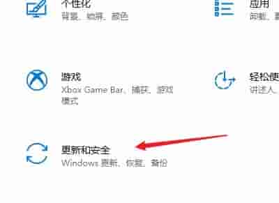 Win10电脑老是提醒更新重启怎么办?