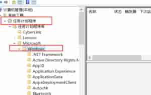 Win10电脑老是提醒更新重启怎么办?