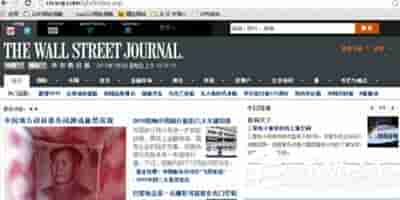 Win7系统华尔街日报打不开怎么办?