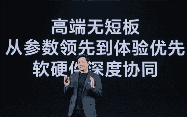 雷军:小米三年探索高端渐入佳境 小米10是梦幻开局