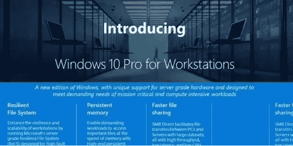 Win11专业版和专业工作站版有什么不同?区别是什么?