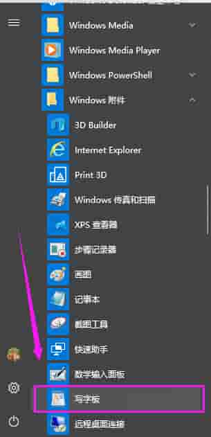 Win7系统没有找到quartz.dll怎么解决?