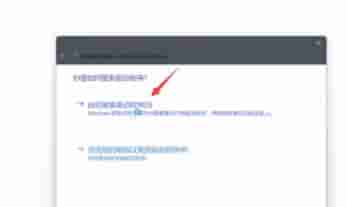 电脑升级Win11键盘不能用怎么办?Win11按键失灵解决办法