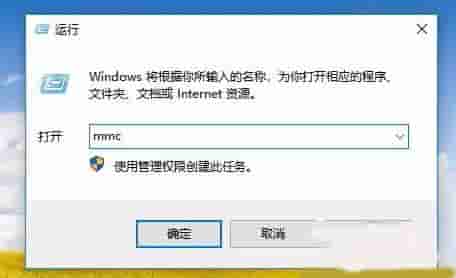 Win10家庭版没有本地用户和组该怎么解决?