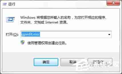 win7如何设置显示以前登录的信息?win7显示以前登录信息方法