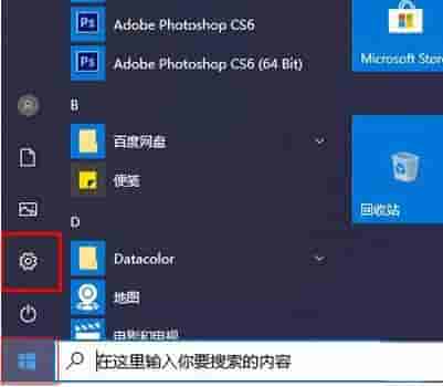 Win11实时保护怎么关闭 Win11实时保护永久关闭教程