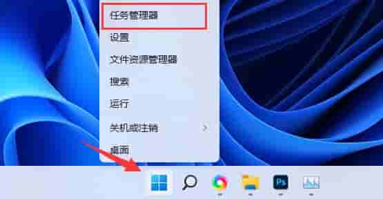 Win11内存占用太多怎么办?win11内存占用高怎么解决