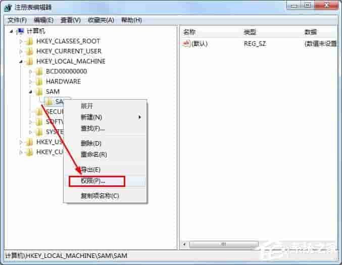 win7如何删掉Guest账户?win7删除Guest账户方法