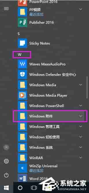 Win7系统没有找到quartz.dll怎么解决?